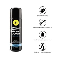 Анальний лубрикант pjur BACK DOOR Moisturising 250 мл, на водній основі, з гіалуроном, ефект силікону — Переглянути зображення 2