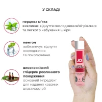 Гель для оральних пестощів JO Oral Delight — Strawberry Sensation (30 мл), ефект холод-тепло — Переглянути зображення 5
