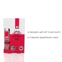 Гель для оральних пестощів JO Oral Delight — Strawberry Sensation (30 мл), ефект холод-тепло — Переглянути зображення 3