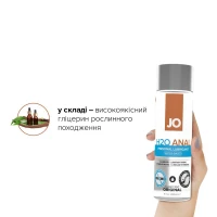 Анальна змазка JO ANAL H2O — ORIGINAL (240 мл) на водній основі, рослинний гліцерин — Переглянути зображення 4