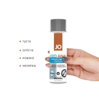 Анальна змазка JO ANAL H2O — ORIGINAL (240 мл) на водній основі, рослинний гліцерин — Переглянути зображення 2