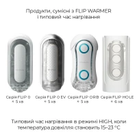 Набір мастурбатора із нагрівачем Tenga Flip Zero Red + Flip Warmer — Переглянути зображення 6
