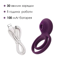 Подвійне ерекційне кільце з вібрацією Svakom Tammy Violet — Переглянути зображення 4