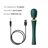 Вібромасажер з насадками Zalo — Kyro Wand Turquoise Green — Переглянути зображення 10