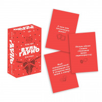 Еротична бліцгра «ВульГарно» для пари (UA)