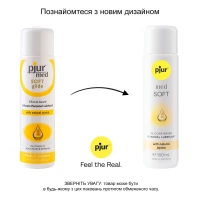 Лубрикант на силіконовій основі pjur med Soft 100 мл з олією жожоба для сухої та чутливої ​​шкіри — Переглянути зображення 3