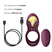 Смарт-ерекційне кільце Zalo - BAYEK Velvet Purple, подвійне з ввідною частиною, пульт ДК — Переглянути зображення 10