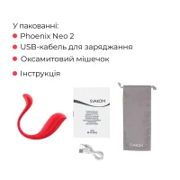 Інтерактивне віброяйце Svakom Phoenix Neo 2, оновлена модель — Переглянути зображення 16