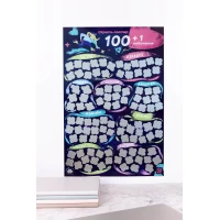 Скретч постер «100+1 побачення» (UA) — Переглянути зображення 4