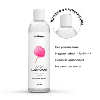 Лубрикант на водній основі Satisfyer Juicy Lubricant Cotton Candy water based 300 мл — Переглянути зображення 3