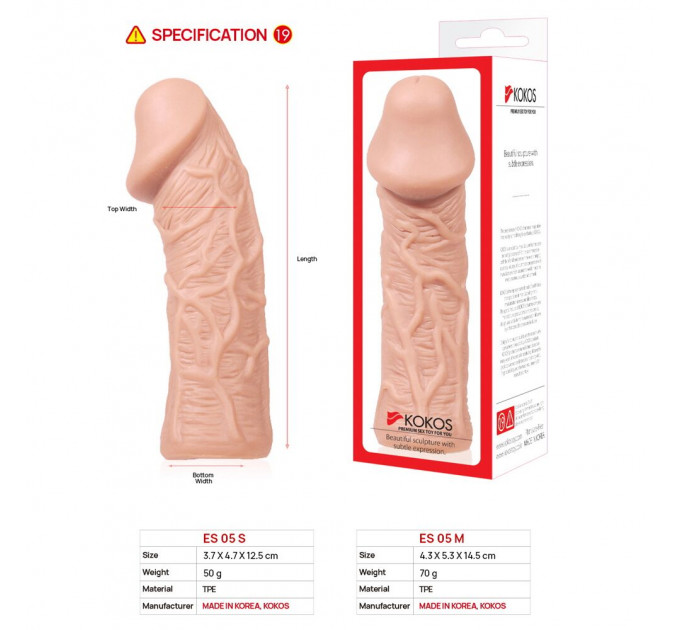 Насадка на член Kokos Extreme Sleeve ES.05 розмір S