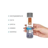 Анальна змазка JO ANAL H2O — COOLING (120 мл) охолоджувальна, на водній основі — Переглянути зображення 2