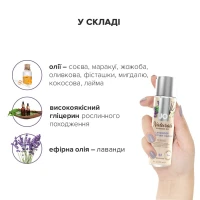 Масажна олія JO Naturals Massage Oil Lavender&amp;Vanilla з натуральними ефірними оліями (120 мл) — Переглянути зображення 4