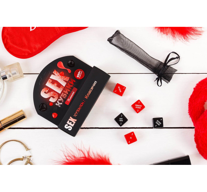 SEX-Кубики «Класичні» (UA)