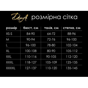 Рольовий костюм стюардеси “Приголомшлива Жанна” XL (сукня, хустка, пілотка)