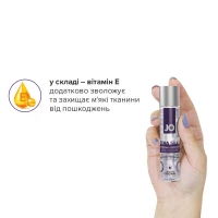 Лубрикант на силіконовій основі JO Xtra Silky Silicone (30 мл) — Переглянути зображення 4