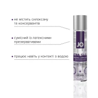 Лубрикант на силіконовій основі JO Xtra Silky Silicone (30 мл) — Переглянути зображення 3