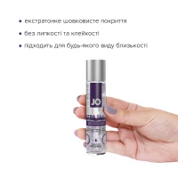 Лубрикант на силіконовій основі JO Xtra Silky Silicone (30 мл) — Переглянути зображення 2