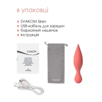 Подвійний вібратор точки G із язичками для клітора Svakom Siren Coral — Переглянути зображення 6