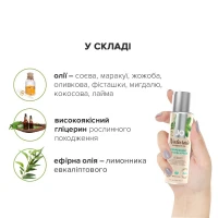 Масажна олія JO Naturals Massage Oil Peppermint &amp; Eucalyptus з ефірними оліями (120 мл) — Переглянути зображення 4