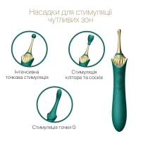 Вагінально-кліторальний вібратор Zalo — Bess Turquoise Green, багатофункціональний із насадками — Переглянути зображення 4