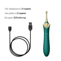 Вагінально-кліторальний вібратор Zalo — Bess Turquoise Green, багатофункціональний із насадками — Переглянути зображення 6