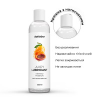 Лубрикант на водной основе Satisfyer Juicy Lubricant Mango &amp; Passion water based 300 мл — Просмотреть изображение 3
