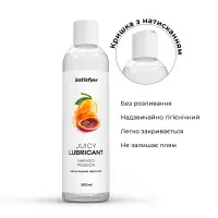 Лубрикант на водній основі Satisfyer Juicy Lubricant Mango &amp; Passion water based 300 мл — Переглянути зображення 4
