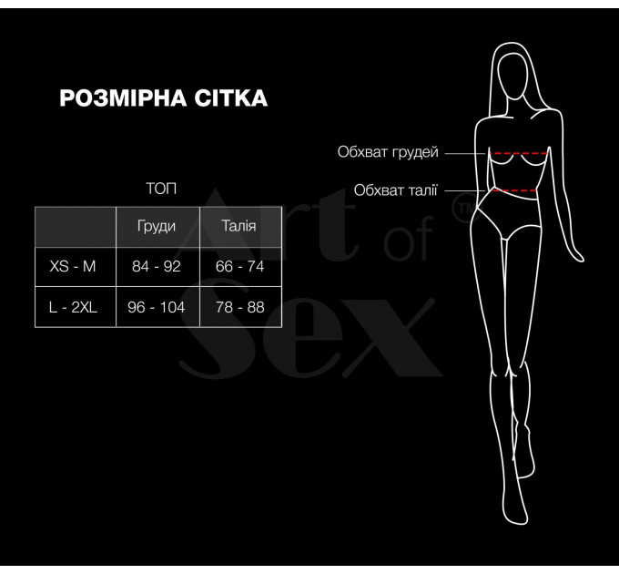 Ліф з шипами Art of Sex - Mistress, чорний з ефектом мокрого оксамиту, розмір M