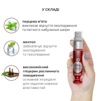 Гель для стимуляції сосків JO Nipple Titillator Strawberry (30 мл), ментол та перцева м’ята — Переглянути зображення 3
