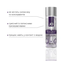 Лубрикант на силіконовій основі JO Xtra Silky Silicone (60 мл) — Переглянути зображення 3