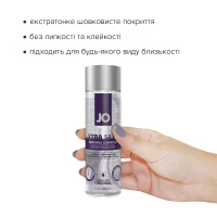 Лубрикант на силіконовій основі JO Xtra Silky Silicone (60 мл) — Переглянути зображення 2