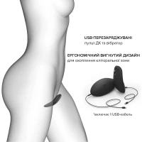 Вібратор у трусики Dorcel DISCREET VIBE XXL, підігрів та пульт ДК, трусики в комплекті — Переглянути зображення 5