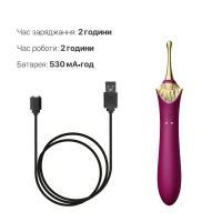 Вагінально-кліторальний вібратор Zalo — Bess Velvet Purple, мультифункціональний із насадками — Переглянути зображення 6