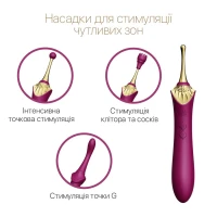 Вагінально-кліторальний вібратор Zalo — Bess Velvet Purple, мультифункціональний із насадками — Переглянути зображення 4