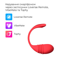 Смарт-віброяйце з пульсацією Lovense Vulse (Thrusting Egg Vibrator), імітація фрикцій