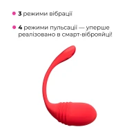 Смарт-віброяйце з пульсацією Lovense Vulse (Thrusting Egg Vibrator), імітація фрикцій — Переглянути зображення 4