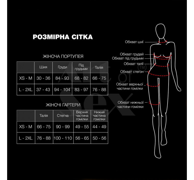 Сексуальна вінілова спідниця Art of Sex - Morgana з вирізом і шнурівкою, колір чорний, розмір M