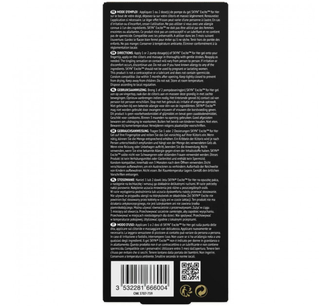 Збуджувальний гель SKYN Excite for her 15 мл, поколювання, ефект тепло-холод, містить L-аргінін