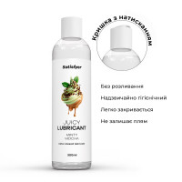 Лубрикант на водной основе Satisfyer Juicy Lubricant Minty Mocha water based 300 мл — Просмотреть изображение 3