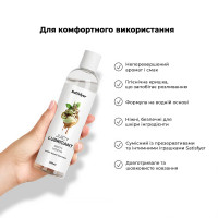 Лубрикант на водной основе Satisfyer Juicy Lubricant Minty Mocha water based 300 мл — Просмотреть изображение 5