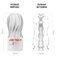 Мастурбатор Tenga Air-Tech Gentle, більш висока аеростимуляція та всмоктувальний ефект — Переглянути зображення 2
