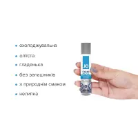 Охолоджувальна змазка на водній основі JO H2O COOLING (30 мл) з ментолом, рослинний гліцерин — Переглянути зображення 2