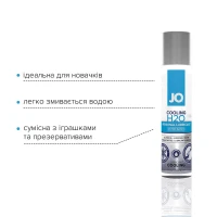 Охолоджувальна змазка на водній основі JO H2O COOLING (30 мл) з ментолом, рослинний гліцерин — Переглянути зображення 3