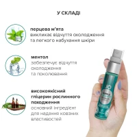 Гель для стимуляції сосків JO NIPPLE TITILLATOR WINTER BLITZ (30 мл) — Просмотреть изображение 3
