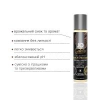 Змазка на водній основі JO GELATO Double Chocolate (30 мл) без цукру, парабенів та гліколю — Просмотреть изображение 3
