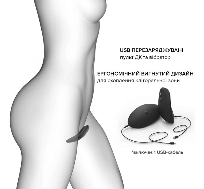 Вибратор в трусики Dorcel DISCREET VIBE XL, подогрев и пульт ДУ, трусики в комплекте