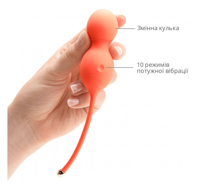 Смарт вагинальные шарики с вибрацией We-Vibe Bloom, диаметр 3,3 см, масса 45, 65, 80 г