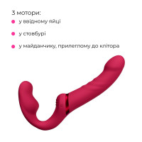 Безремінний смарт-страпон Lovense Lapis vibrating strapless strap-on, 3 мотори — Просмотреть изображение 5