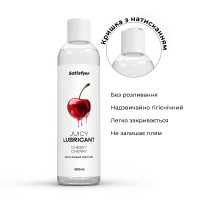Лубрикант на водной основе Satisfyer Juicy Lubricant Cheeky Cherry water based 300 мл — Просмотреть изображение 3